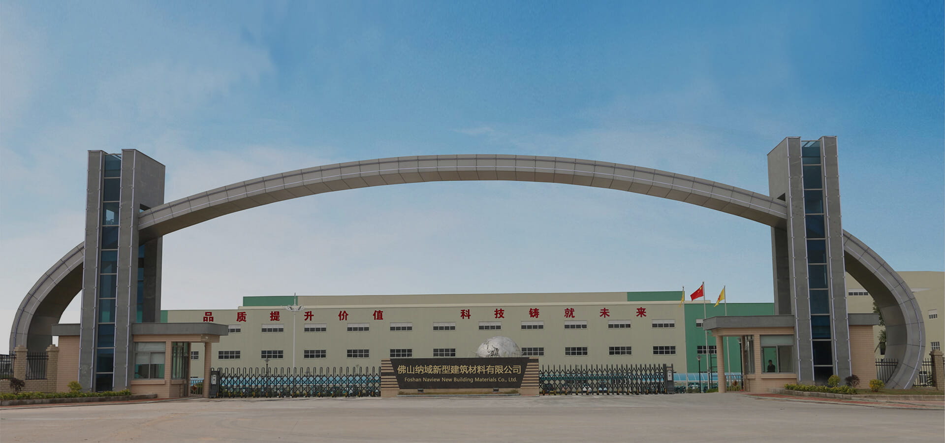 Aluminium Extrusion Manufacturer